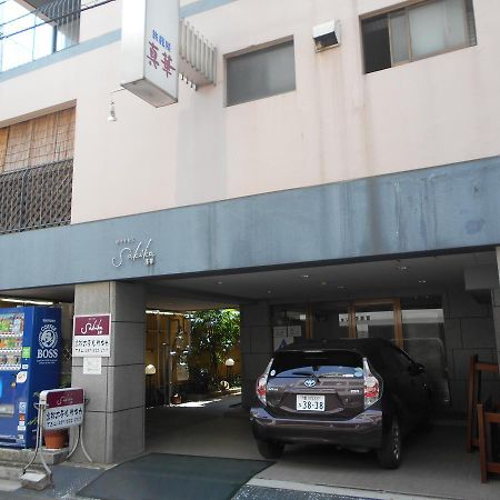 Takamatsu Hotel Sakika المظهر الخارجي الصورة